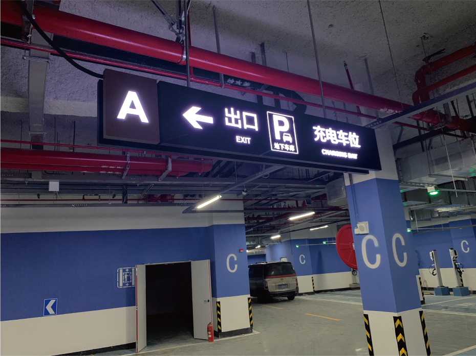 南京数字发光吊牌生产厂家-3